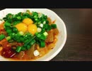 酒の肴の納豆つまみ3品