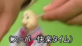 人気の ケツデカピングー 動画 1本 4 ニコニコ動画