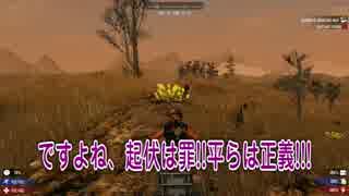 ［7Days to Die ］琴葉姉妹のNavezgane紀行α15　#25