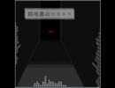 【NNI】 路地裏の××××【インストオリジナル】