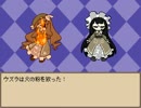 狂気に立ち向かう貧者[俺たち]リョウソロ実況part2