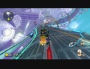 【マリオカート8】続毎日Wi-Fi対戦Lap311【プレイ動画】
