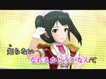 【ニコカラ】恋色エナジー(Off Vocal)
