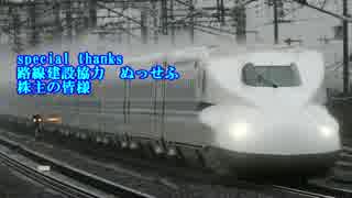 穂乃果鉄道　HR渡辺第３話　新たな翼