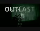 【プレイ動画】Outlast part1