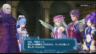 【実況】アルノサージュ【七次元見聞録】PART157