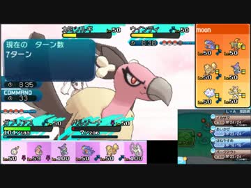 【ポケモンSM】元ダブルレート1位だけど、WCSも1位目指す-24