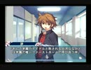【ギャルゲー】D.C.2をマイペースにプレイするpart10【D.C.2】