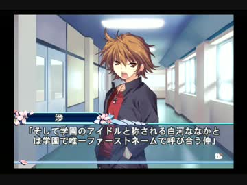 【ギャルゲー】D.C.2をマイペースにプレイするpart10【D.C.2】