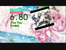 【DTXMania】Tiny Tiny / 村川梨衣