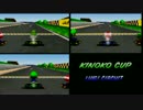 【３人実況】　マリオカート６４で対戦してみた　Part1