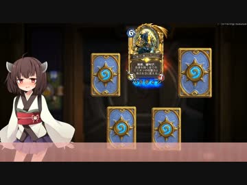 【Hearthstone】大魔境トウホクpart0
