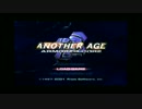 ぐだぐだプレイ「ARMORED CORE2  ANOTHER AGE」　今日も頑張る、ヘタレ イヴン#13