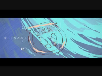 雨とペトラ　歌ってみた＿ashu