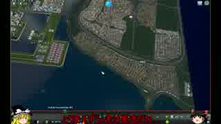 [Cities:Skylines]マリサ市長のまちづくり　パート２２　***ゆっくり実況***