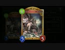 【シャドバ】アジルス疾走ドラゴン【たまには真面目にランクッチ】