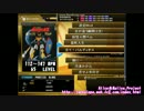 【DTXMania】立て！バルディオス