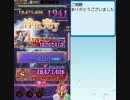 第９７回　スコア大会 1847万点