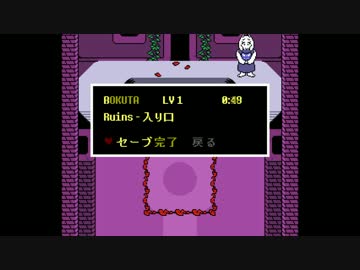 【Undertale】Ruins 全部俺の声で歌ってみた /僕太