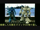 【戦場の絆 番外編】スナ将官のガンプラ動画　ゲルググGK製作記