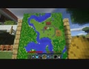 自分の世界を作るマインクラフト part11