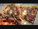 【三国志大戦】曹魏の旗の下に　Part14　対 ２色飛天【三品下位】