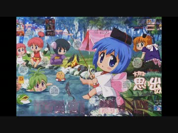 びんちょうタン　サウンドトラック びんちょうタン キャラクターCD 2 | HMV&BOOKS online - FCCM-95