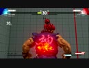 ストリートファイター5（その1）