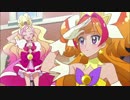 キラキラ☆プリキュアアラモード CM05～08 映画ドリームスターズ！上映中