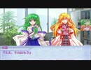 【東方卓遊戯】フランドールのシナリオクラフト！Part4【DX3rd】