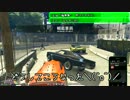 【PS4PRO】車両売却の罠【GTA5】