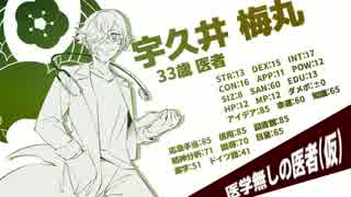 人気の ｖ 動画 74本 ニコニコ動画