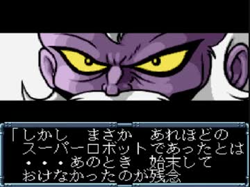 すあだ生放送 2017/04/08 「マジンガーZ」2 1/2