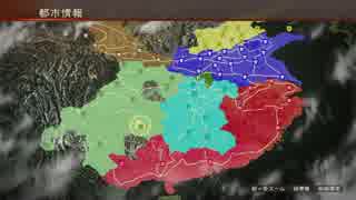 三國志13withPK 『張衛の野望❝リベンジ❞』by北方謙三 #37