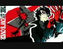 【MAD】ジョーカー・ザ・ファイヤー【P5】