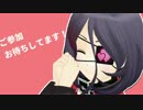 【告知】早坂美玲誕生祭企画【ミレアニ！】