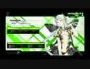 ボーダーブレイクＸゼロ　ローディング画面&パイタッチinゼラ☆ジーナ