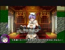 GG中心編成で第6回No.1ガバ王子決定戦［ゆっくり実況付］