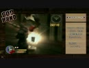 神拳レイプ！貼紙HARDの裏技 2-1