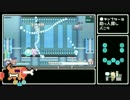 [Rabi-Ribi] ちょっと変わったルートで遊ぶよ！ (Part5)
