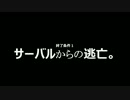 しびとフレンズ.333