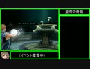 ミンサガ　ジュエル獲得の旅　part14