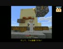 方言混合男士がマイクラで生活する09