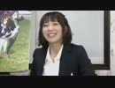 一発芸を披露する安済知佳UC