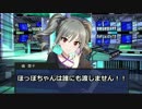 ぼっち卓でカオスなクトゥルフ！離島編 第14回