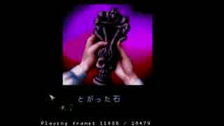 【TAS】 クロックタワー 07:54.65 【Ending F】