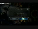 【あきのり】ryoking杯・優勝者との対決で切断