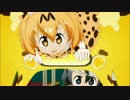 けものフレンズが全く気づかないうちにホームズに