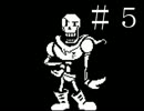 【実況】誰も死ぬ必要のないRPG - Undertale -【６日目】
