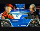 UltimateFightingArena TOP24Losers Verloren vs どぐら スト5